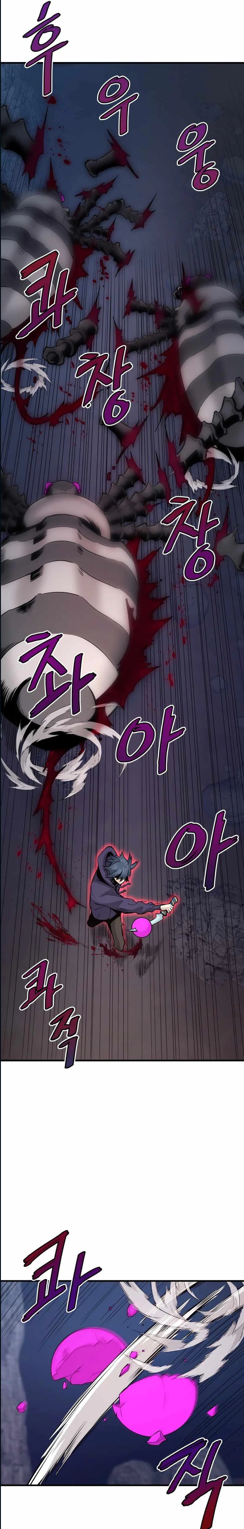 Han Dae Sung Returned From Hell Chapitre 22 - Page 9