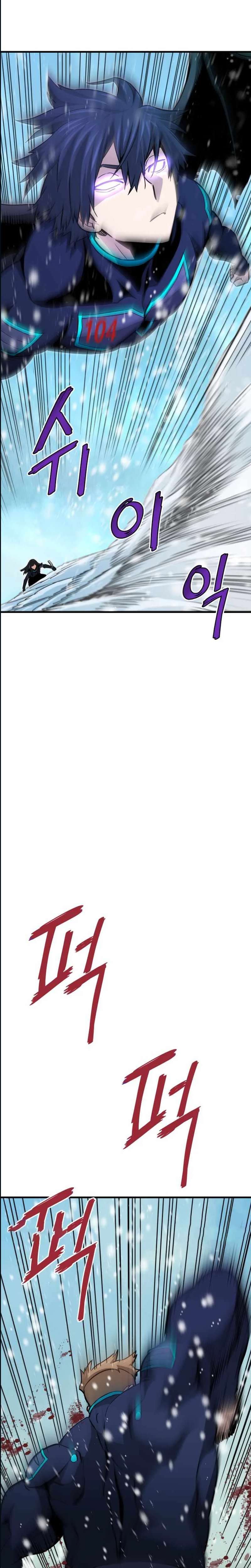 Han Dae Sung Returned From Hell Chapitre 36 - Page 13