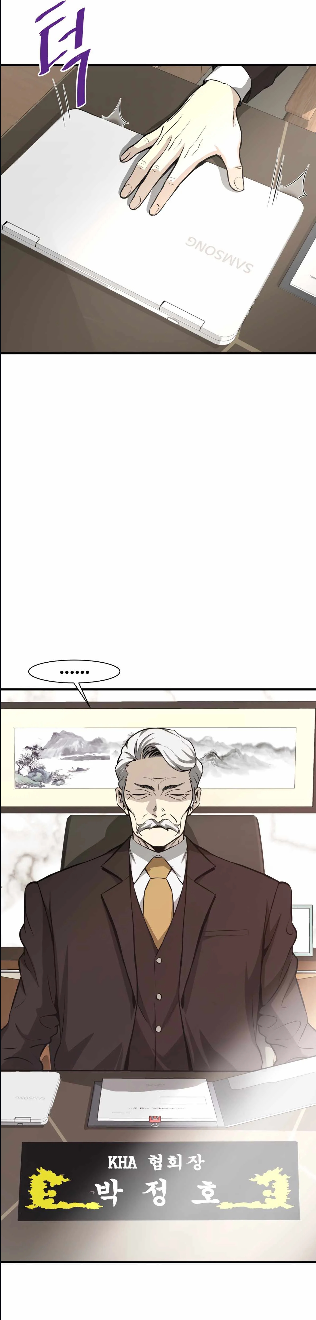 Han Dae Sung Returned From Hell Chapitre 39 - Page 45