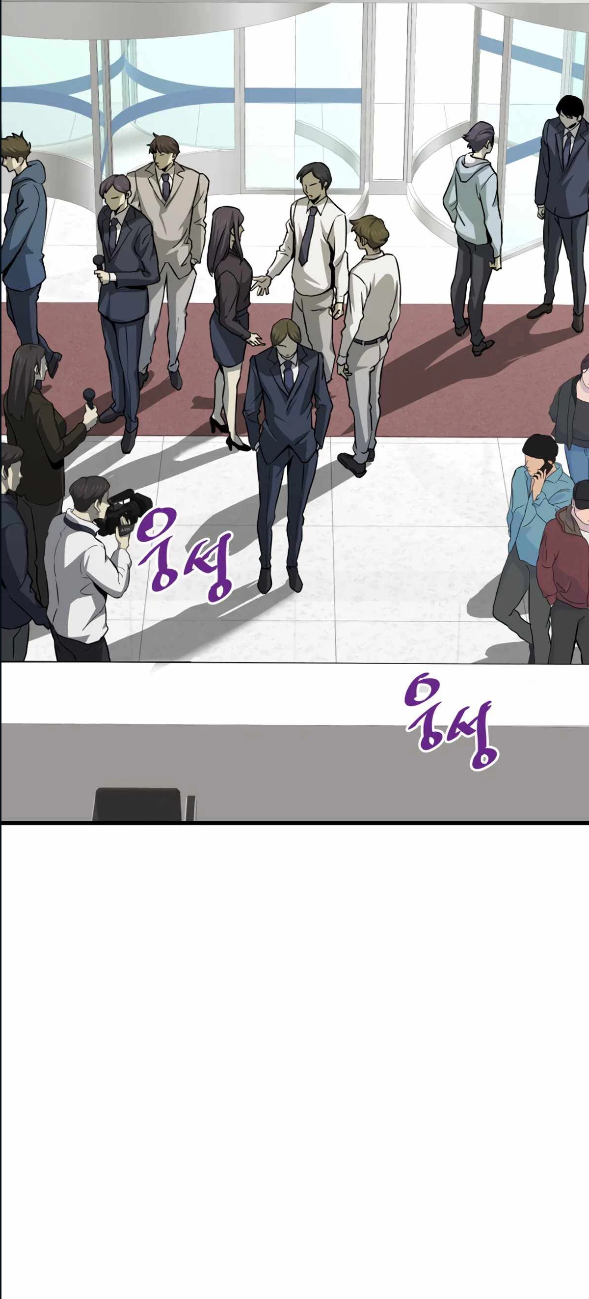 Han Dae Sung Returned From Hell Chapitre 39 - Page 53