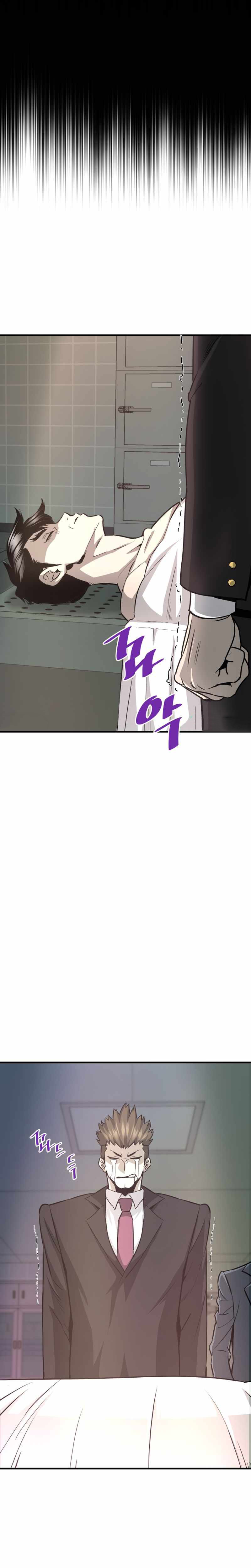 Han Dae Sung Returned From Hell Chapitre 41 - Page 18