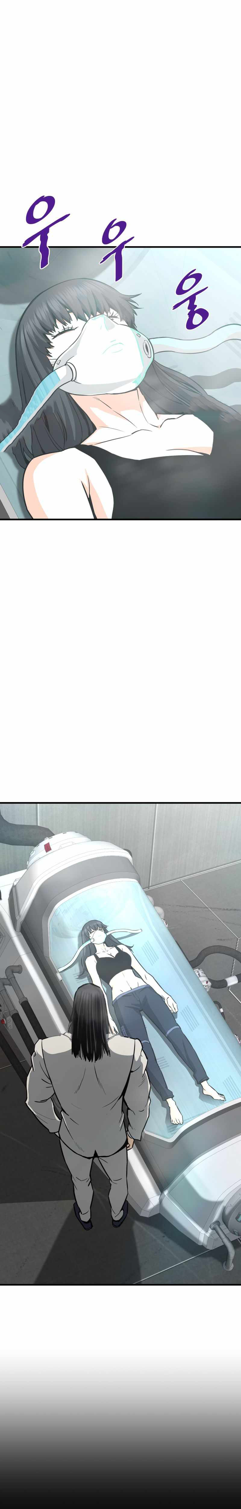 Han Dae Sung Returned From Hell Chapitre 41 - Page 2