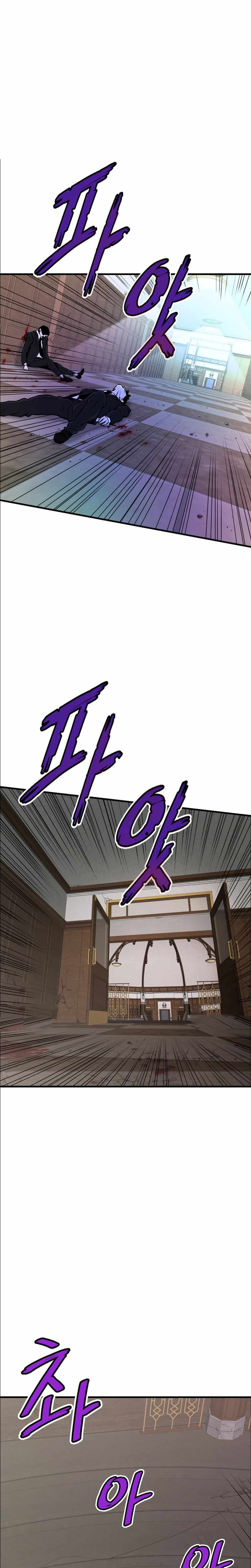 Han Dae Sung Returned From Hell Chapitre 42 - Page 2