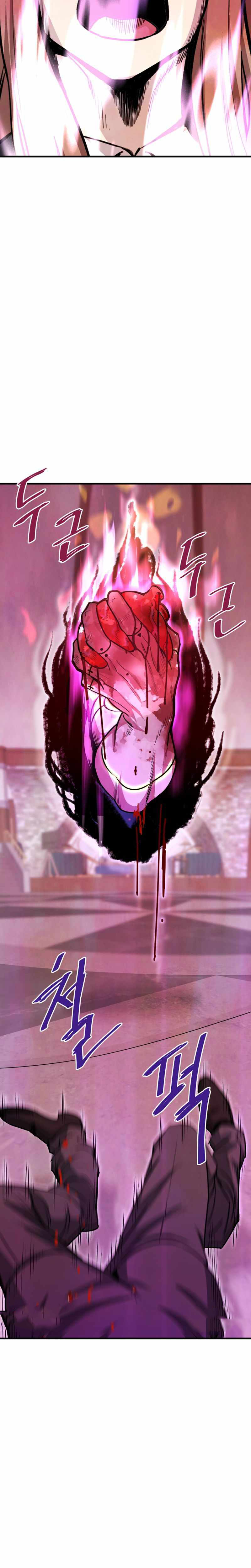Han Dae Sung Returned From Hell Chapitre 42 - Page 25