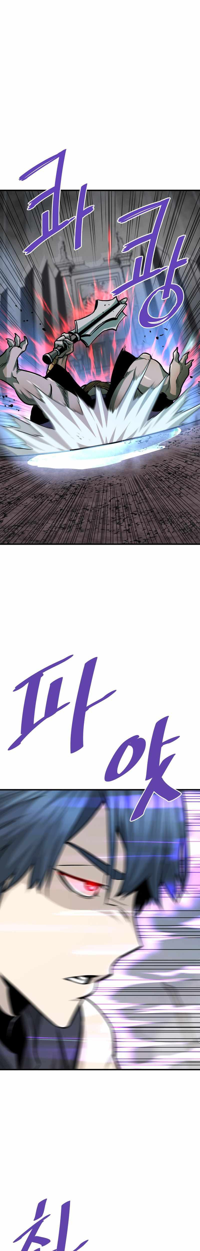 Han Dae Sung Returned From Hell Chapitre 45 - Page 20