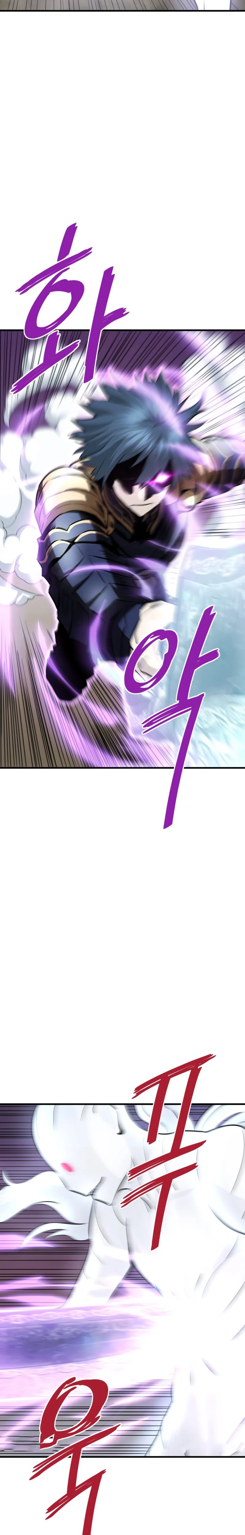 Han Dae Sung Returned From Hell Chapitre 47 - Page 22
