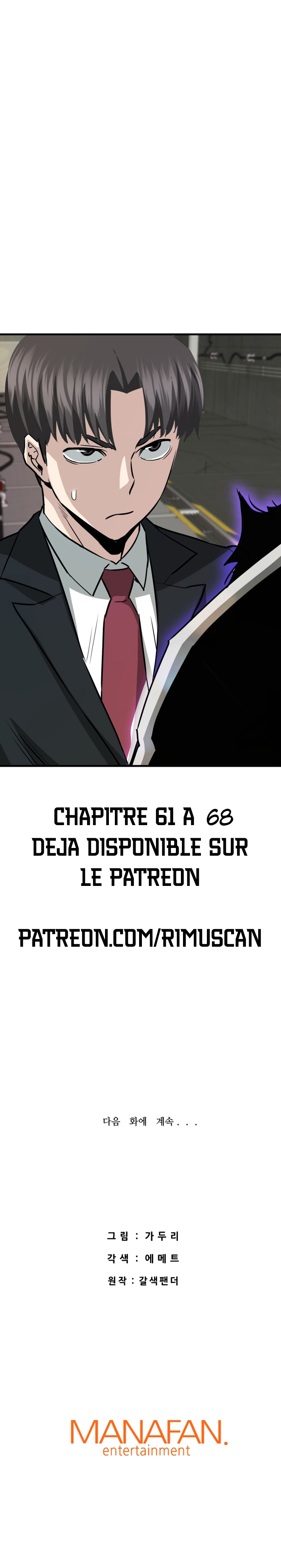 Han Dae Sung Returned From Hell Chapitre 64 - Page 11
