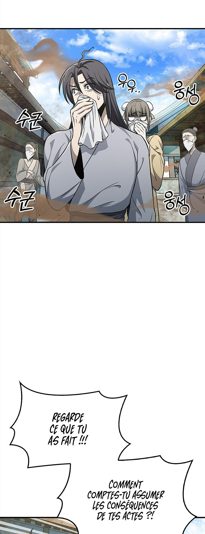 Heavenly Grand Archive's Young Master Chapitre 10 - Page 16