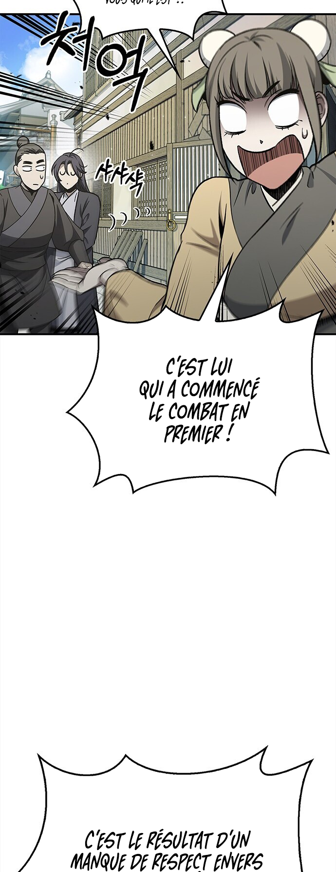 Heavenly Grand Archive's Young Master Chapitre 10 - Page 71