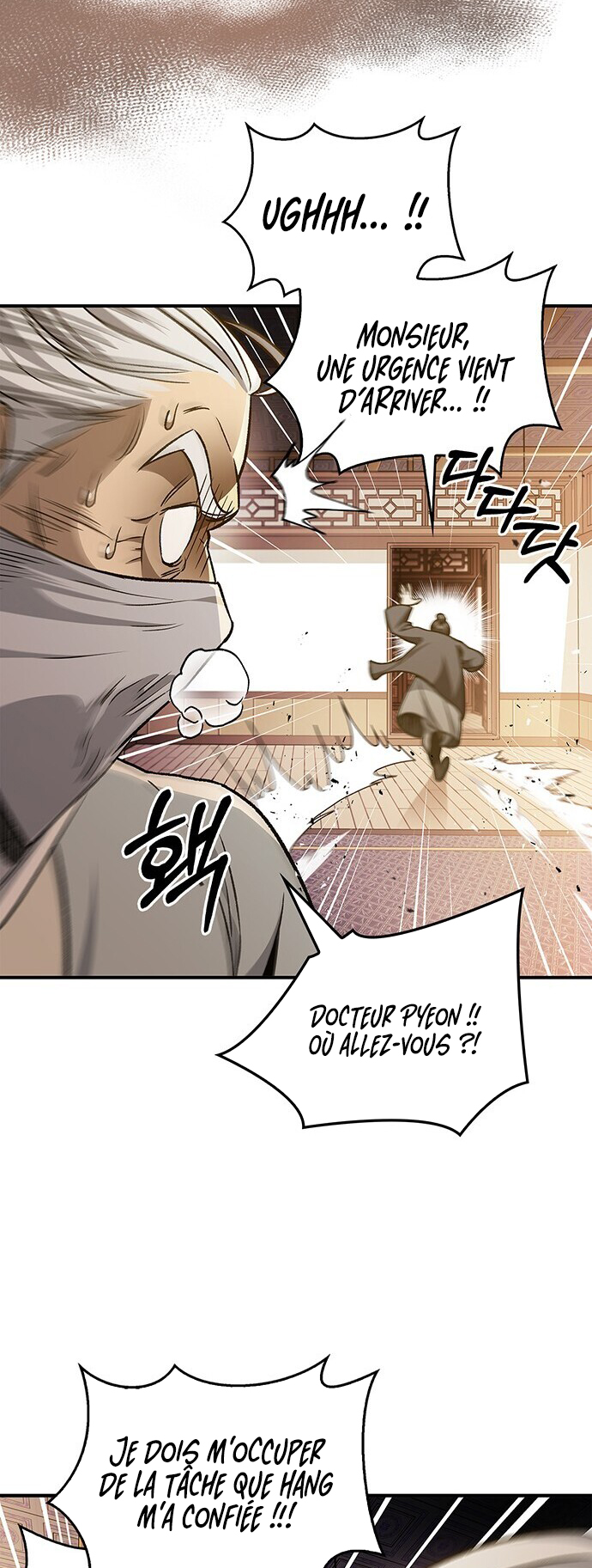 Heavenly Grand Archive's Young Master Chapitre 11 - Page 40