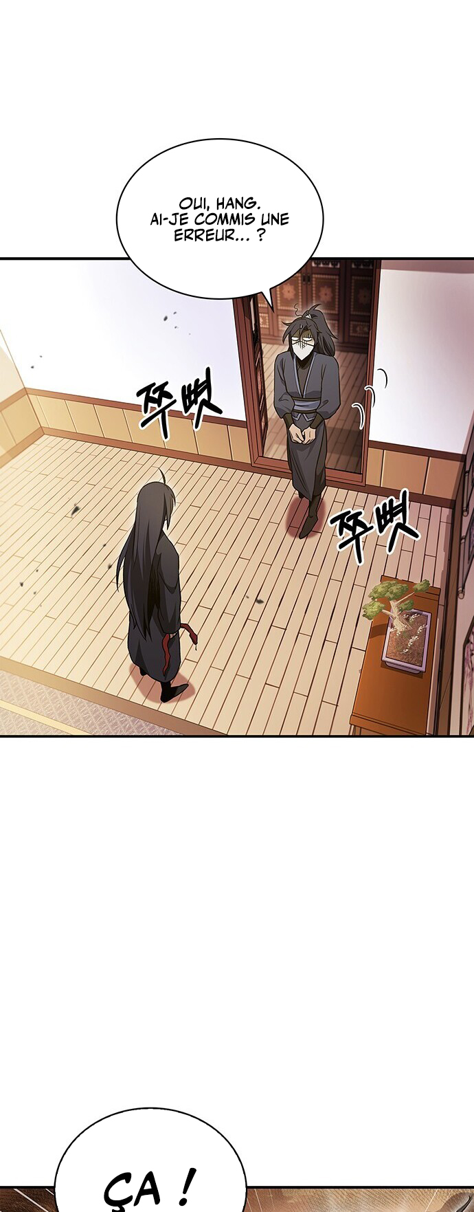 Heavenly Grand Archive's Young Master Chapitre 11 - Page 51