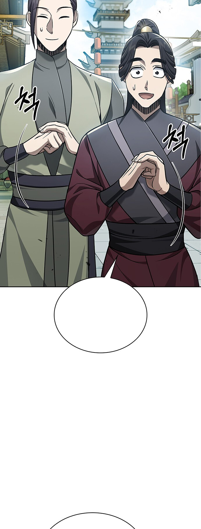 Heavenly Grand Archive's Young Master Chapitre 11 - Page 6