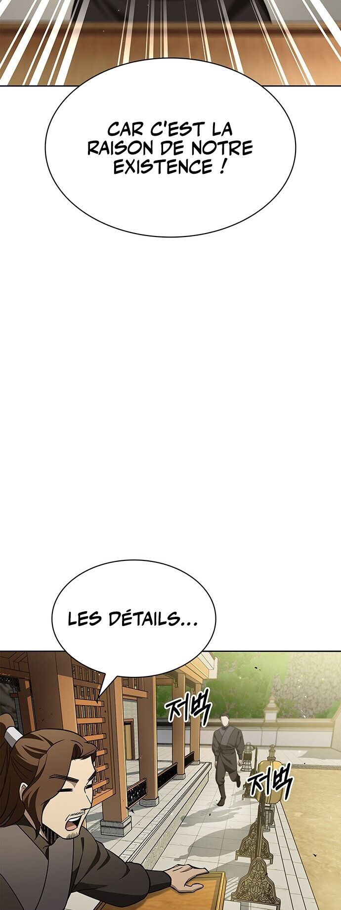 Heavenly Grand Archive's Young Master Chapitre 12 - Page 41