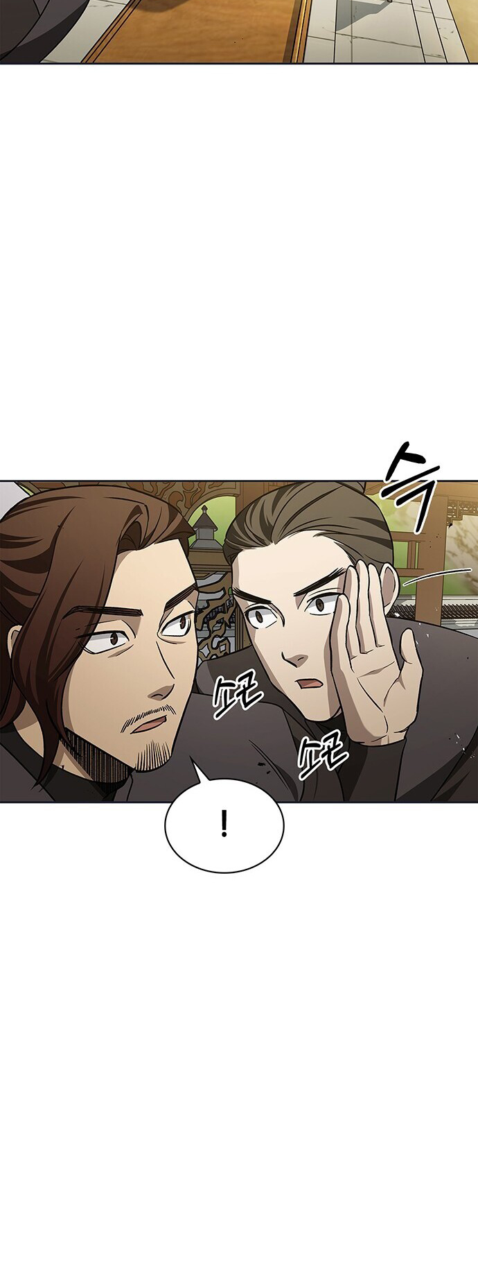 Heavenly Grand Archive's Young Master Chapitre 12 - Page 42