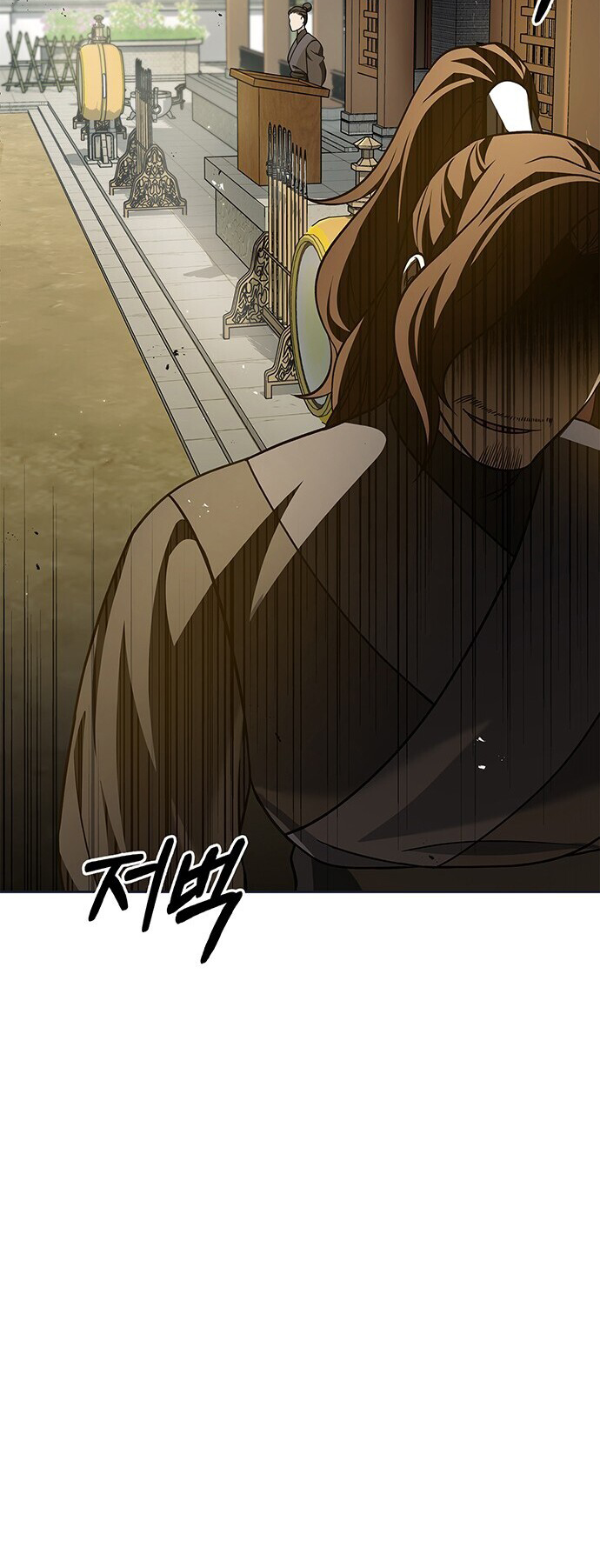 Heavenly Grand Archive's Young Master Chapitre 12 - Page 46