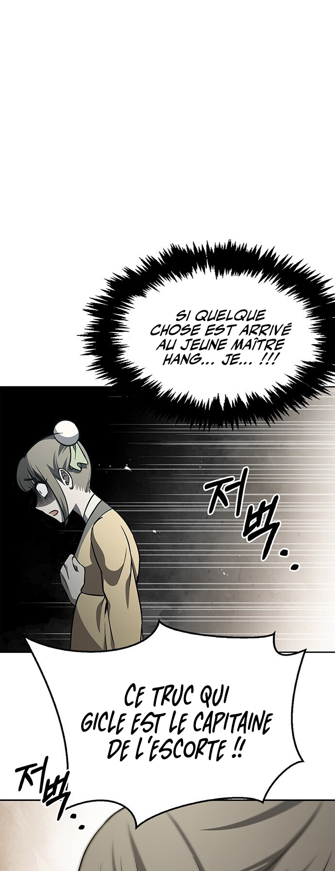 Heavenly Grand Archive's Young Master Chapitre 13 - Page 38