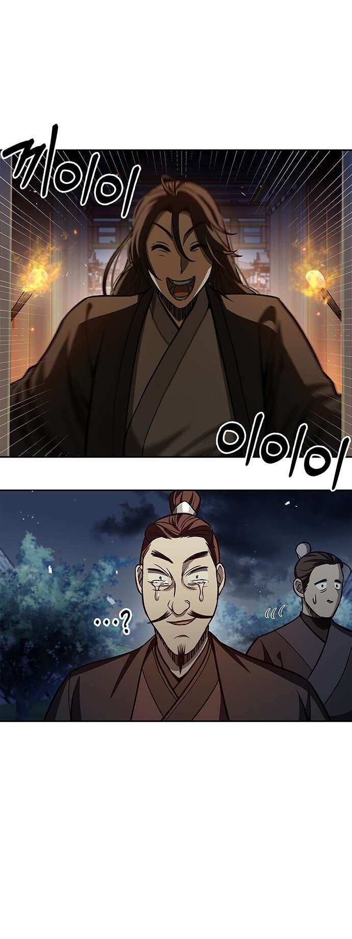 Heavenly Grand Archive's Young Master Chapitre 15 - Page 18
