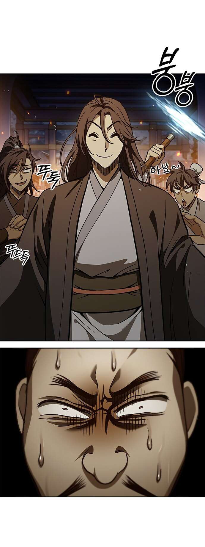 Heavenly Grand Archive's Young Master Chapitre 15 - Page 19