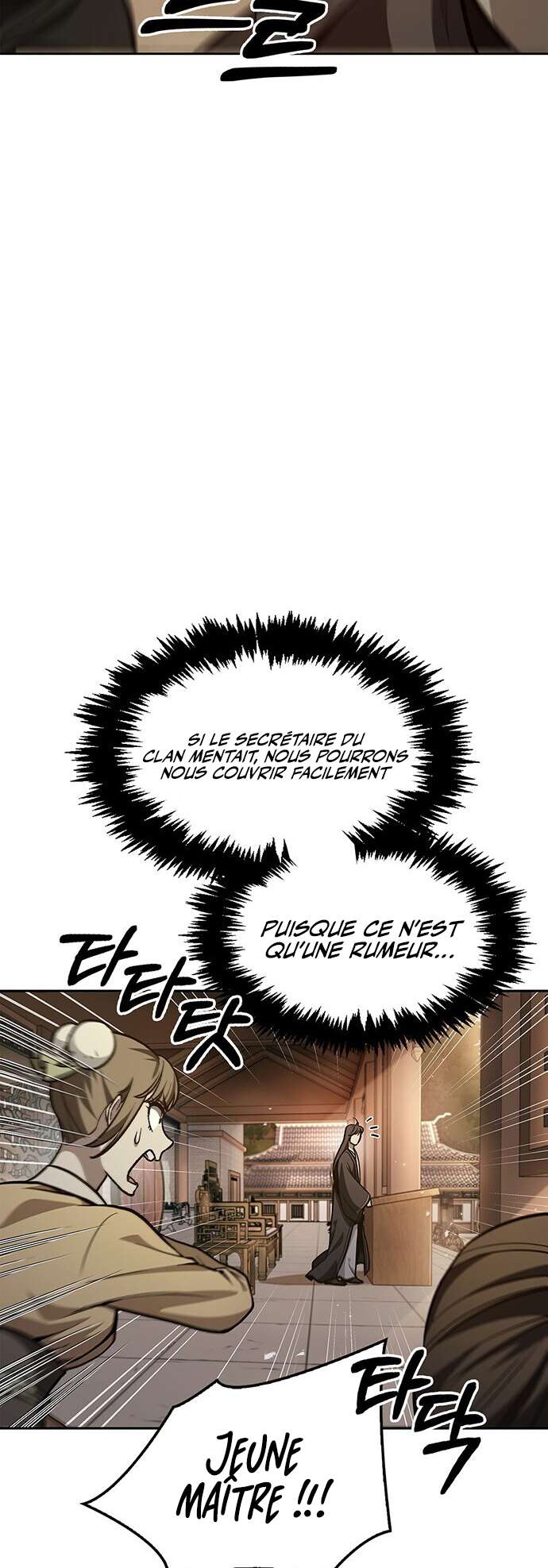 Heavenly Grand Archive's Young Master Chapitre 15 - Page 61