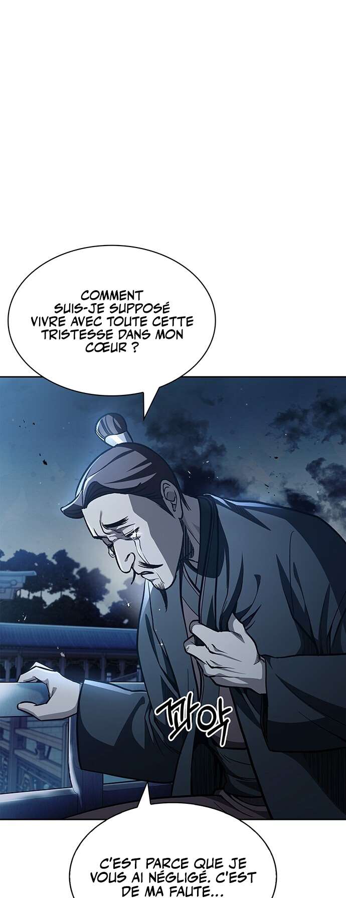 Heavenly Grand Archive's Young Master Chapitre 15 - Page 7