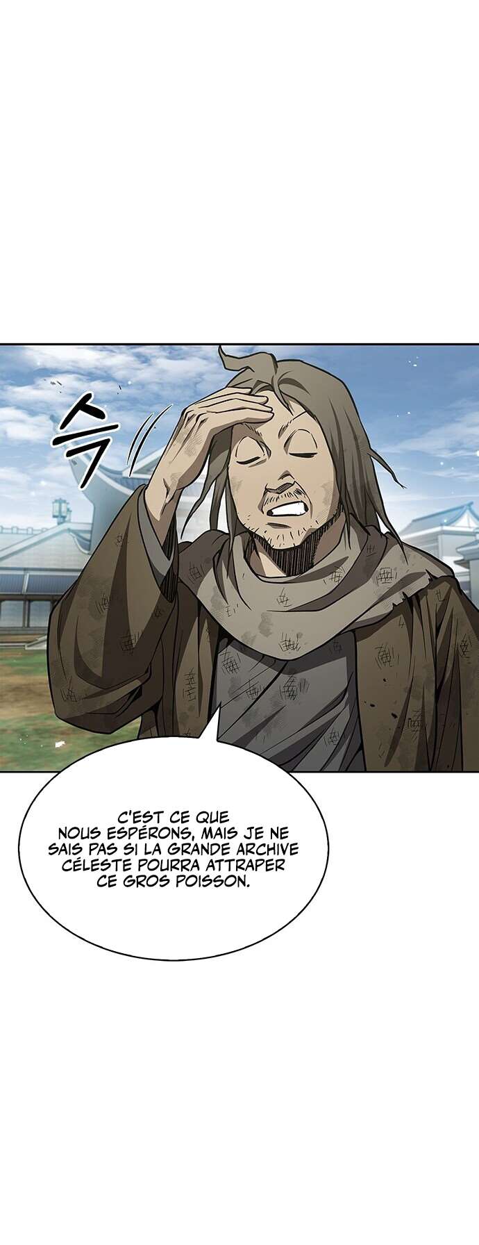 Heavenly Grand Archive's Young Master Chapitre 16 - Page 16