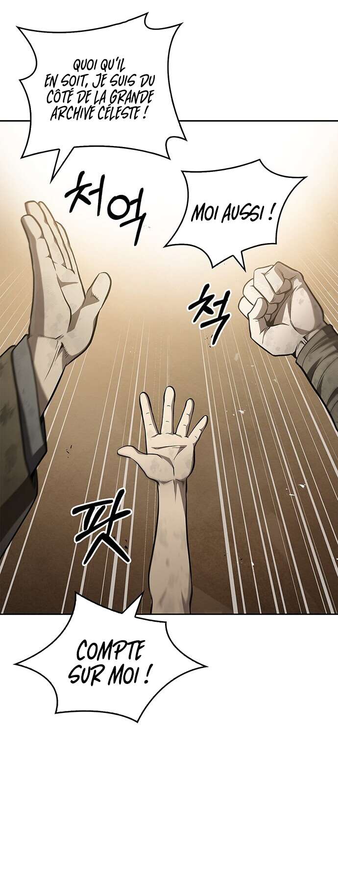 Heavenly Grand Archive's Young Master Chapitre 16 - Page 19
