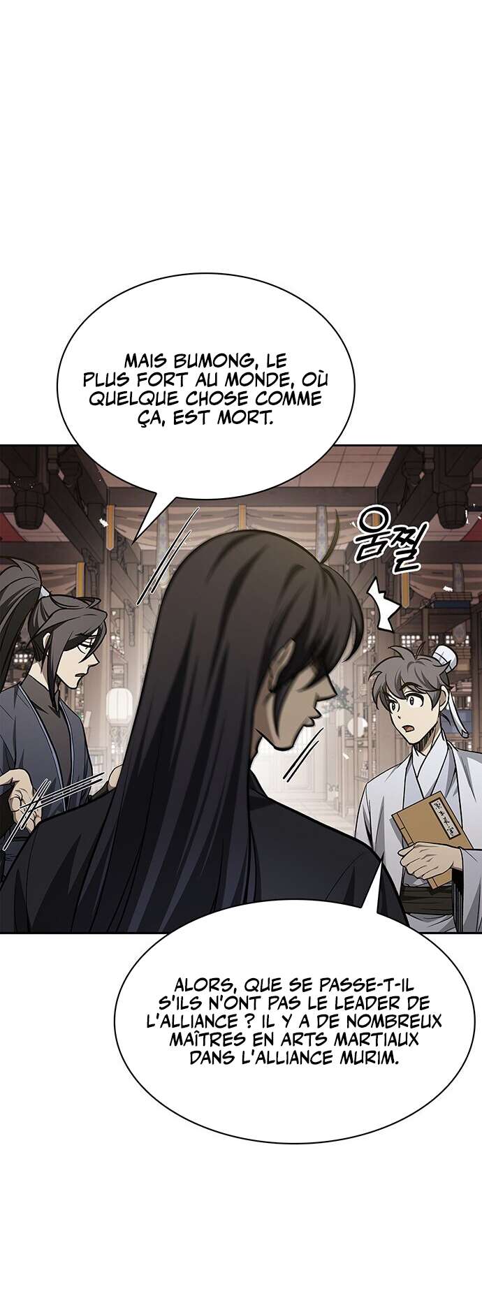 Heavenly Grand Archive's Young Master Chapitre 16 - Page 32