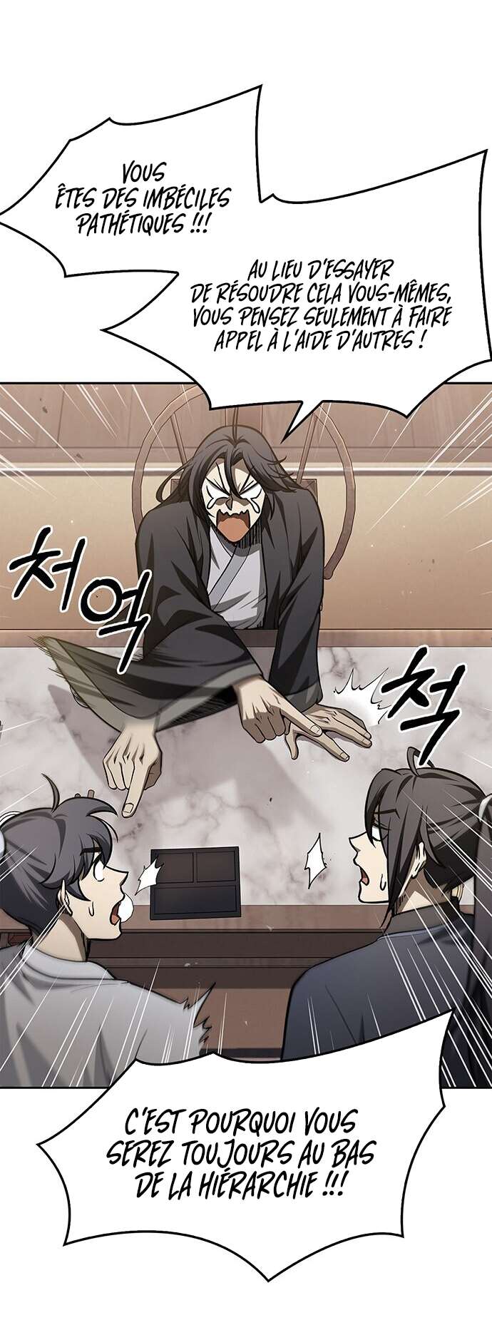 Heavenly Grand Archive's Young Master Chapitre 16 - Page 35