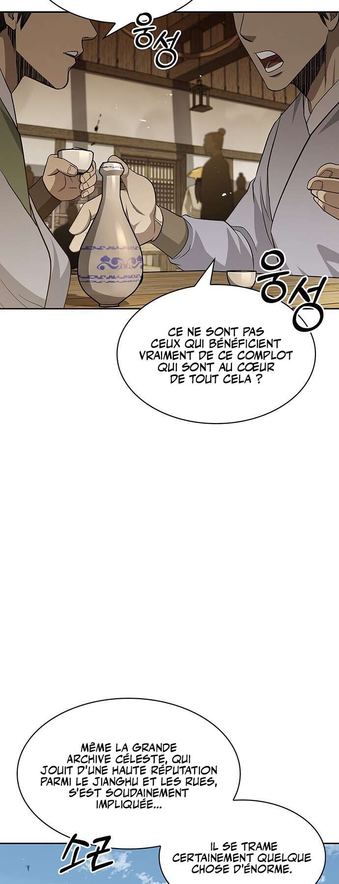 Heavenly Grand Archive's Young Master Chapitre 16 - Page 4