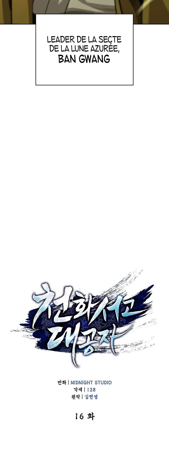 Heavenly Grand Archive's Young Master Chapitre 16 - Page 45
