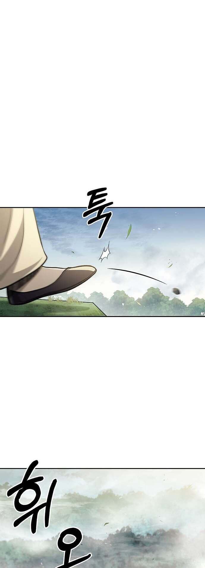 Heavenly Grand Archive's Young Master Chapitre 16 - Page 46