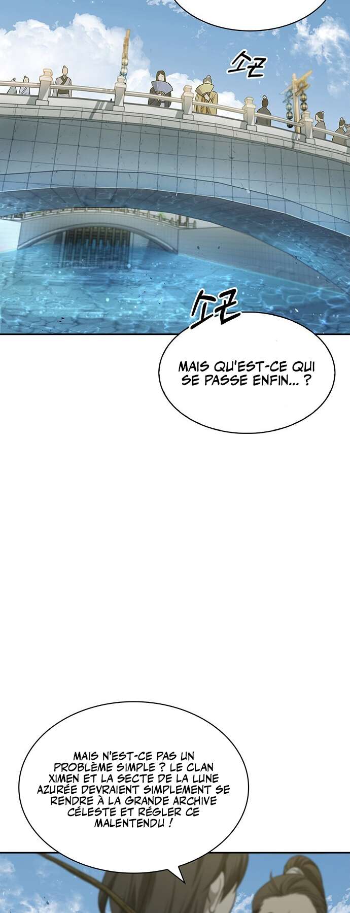 Heavenly Grand Archive's Young Master Chapitre 16 - Page 5