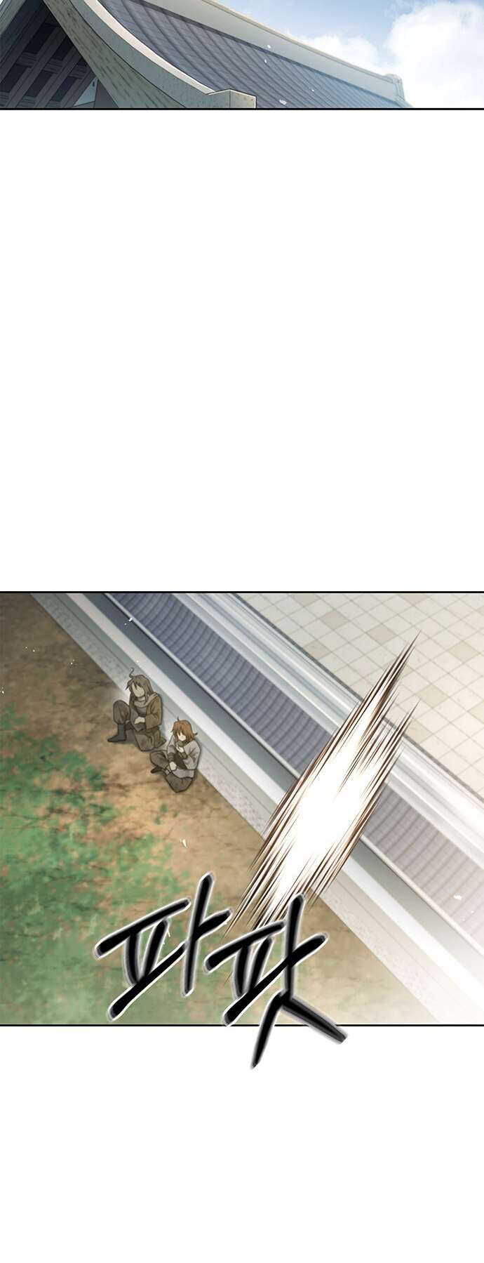 Heavenly Grand Archive's Young Master Chapitre 16 - Page 7