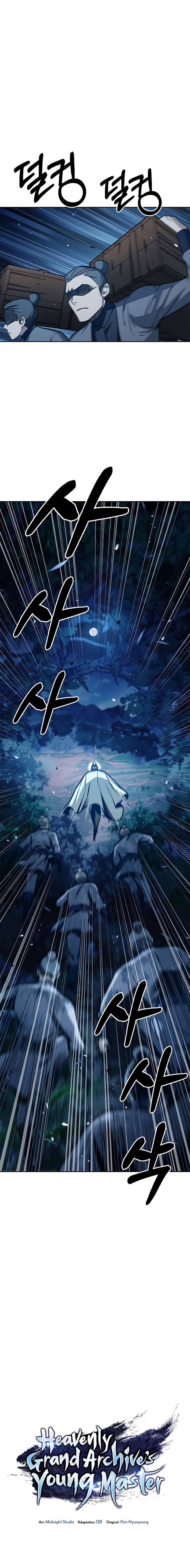 Heavenly Grand Archive's Young Master Chapitre 22 - Page 2