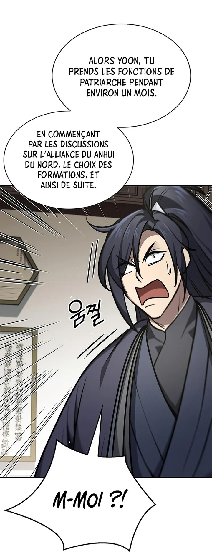 Heavenly Grand Archive's Young Master Chapitre 26 - Page 242
