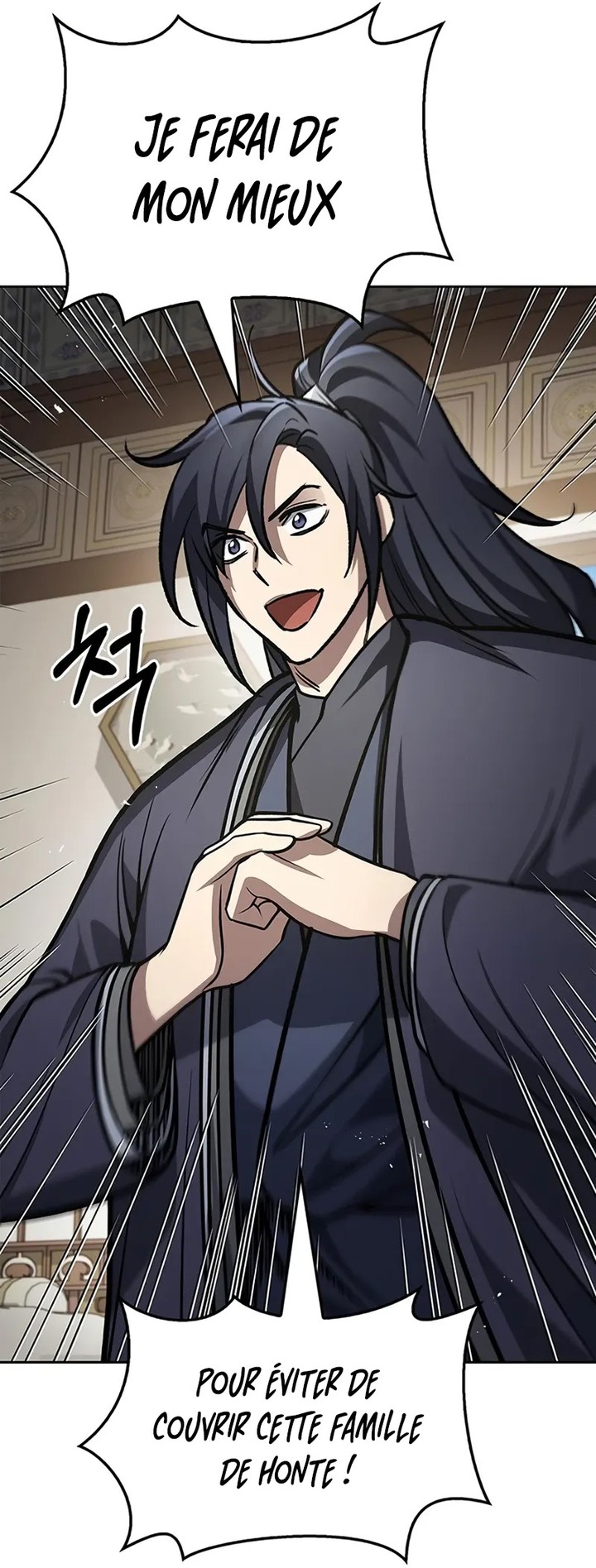 Heavenly Grand Archive's Young Master Chapitre 26 - Page 257