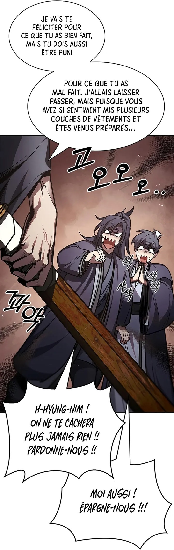 Heavenly Grand Archive's Young Master Chapitre 26 - Page 268