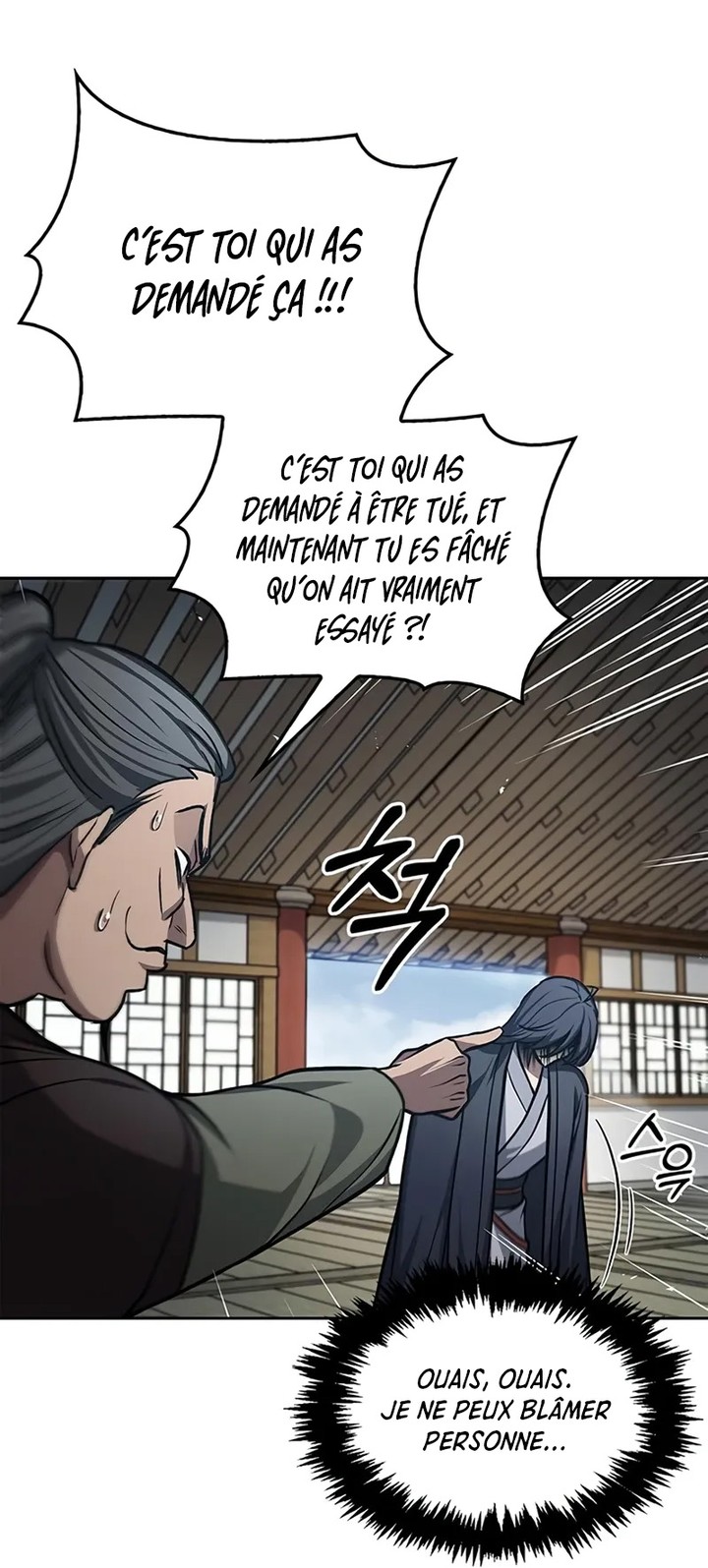 Heavenly Grand Archive's Young Master Chapitre 26 - Page 28