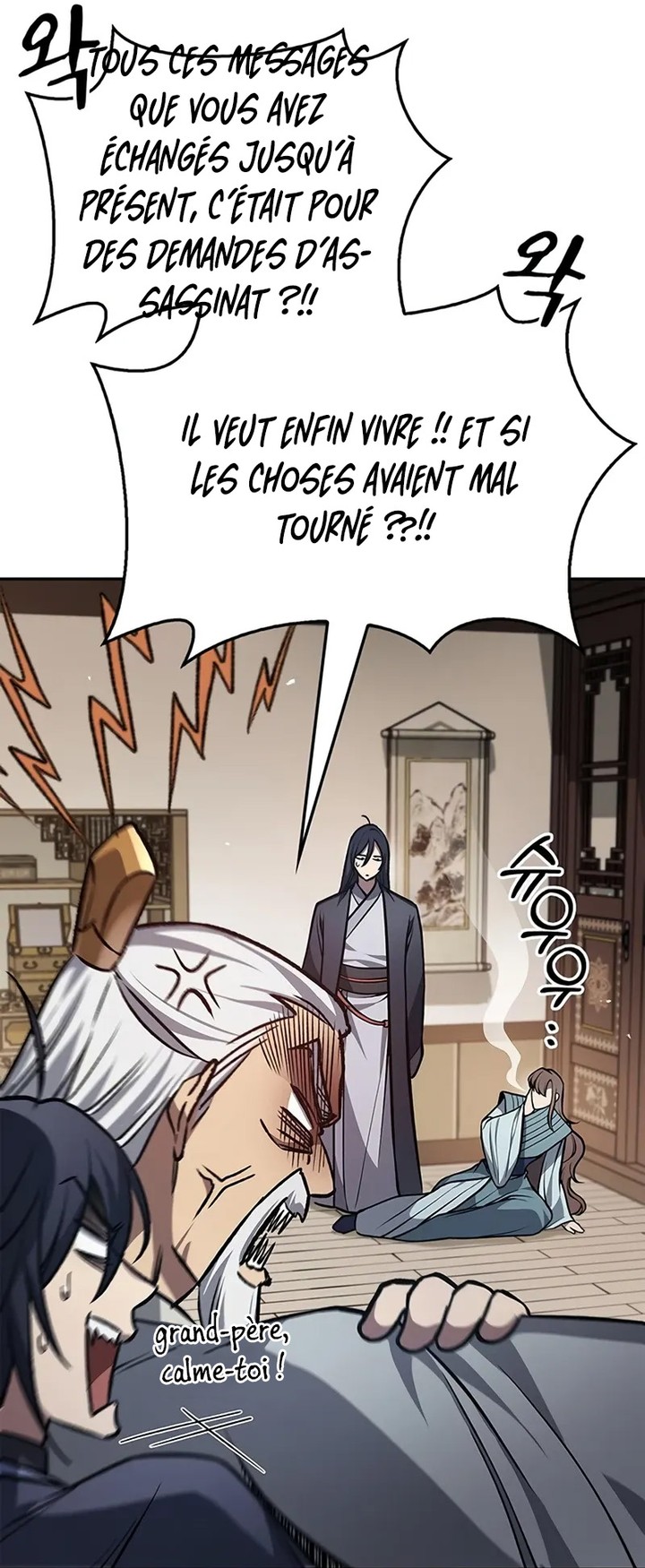 Heavenly Grand Archive's Young Master Chapitre 26 - Page 45