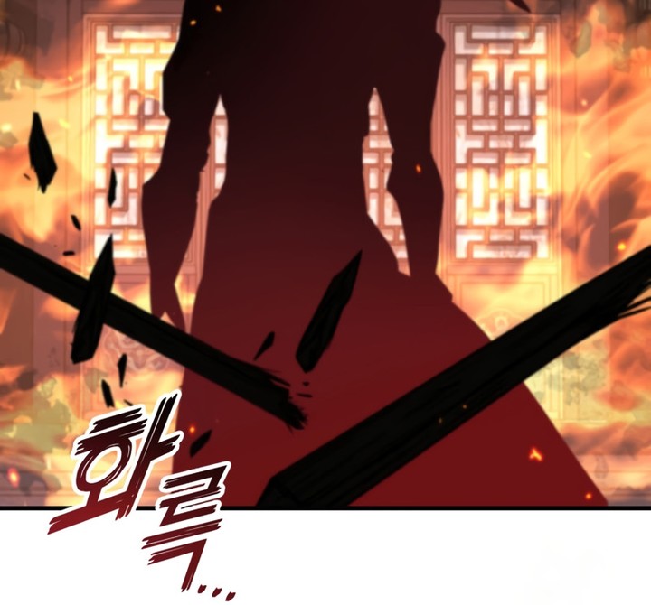 Heavenly Inquisition Sword Chapitre 101 - Page 119