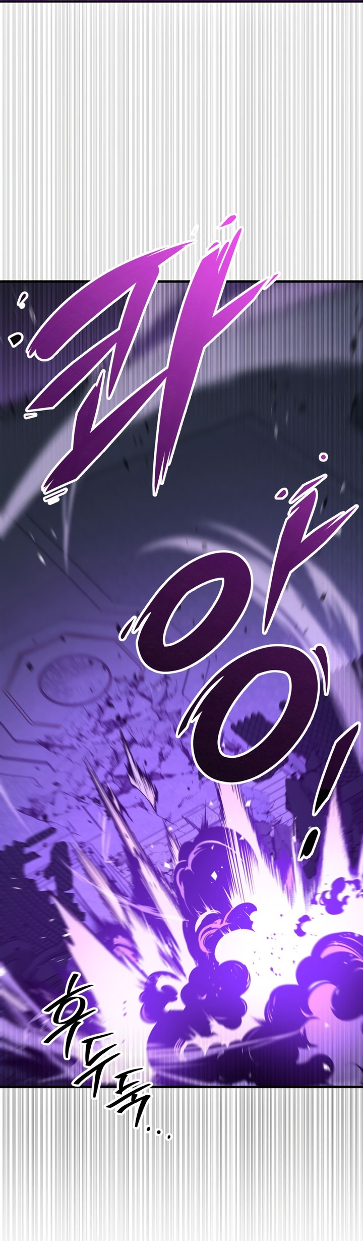 Heavenly Inquisition Sword Chapitre 101 - Page 125