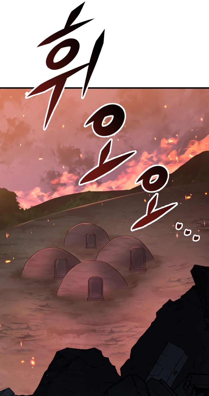 Heavenly Inquisition Sword Chapitre 101 - Page 127