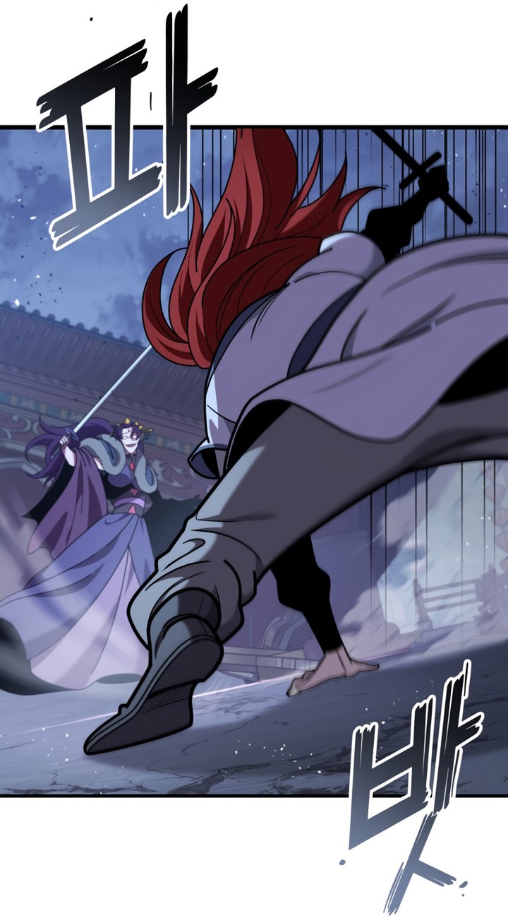 Heavenly Inquisition Sword Chapitre 101 - Page 17