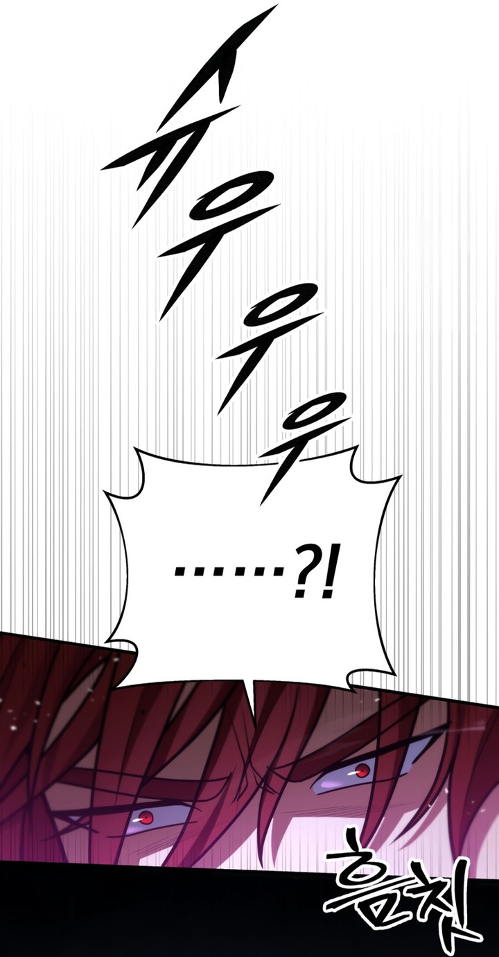 Heavenly Inquisition Sword Chapitre 101 - Page 49