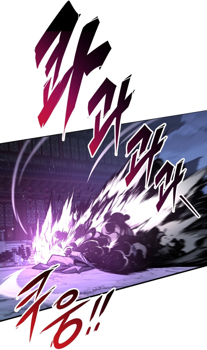 Heavenly Inquisition Sword Chapitre 101 - Page 53