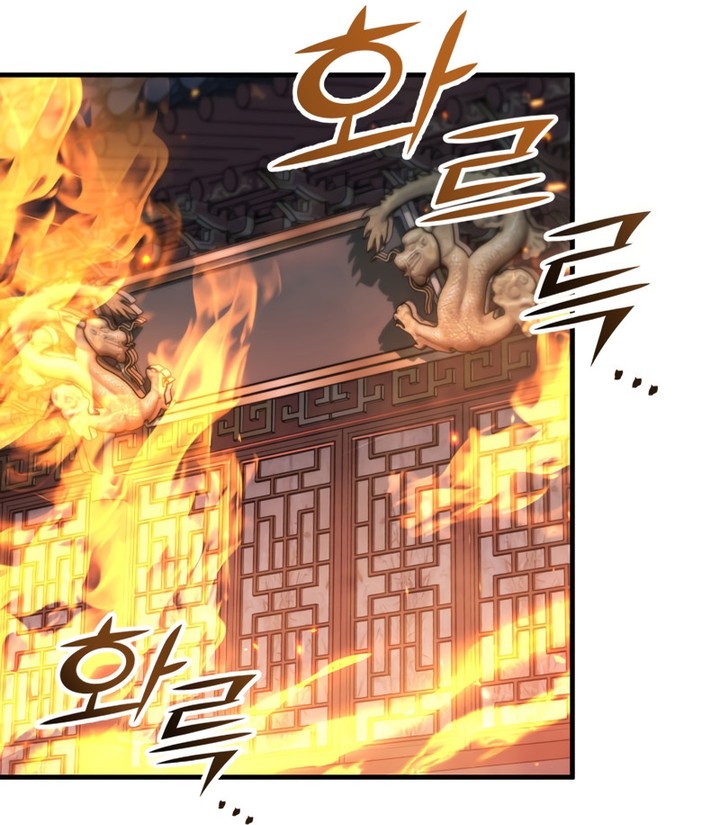 Heavenly Inquisition Sword Chapitre 101 - Page 79