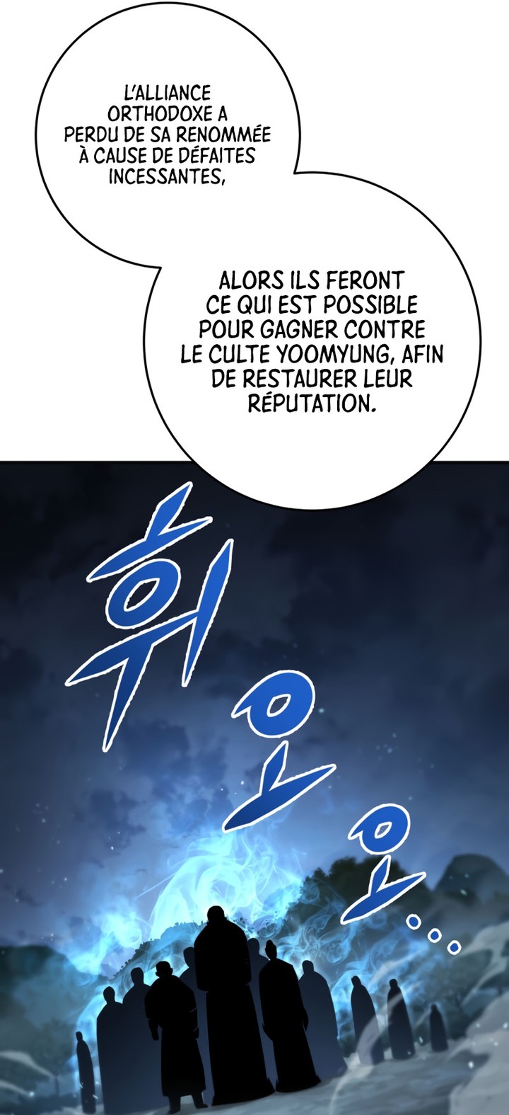 Heavenly Inquisition Sword Chapitre 103 - Page 51