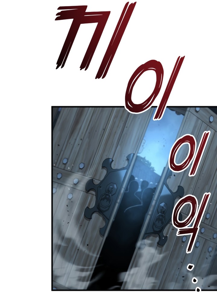 Heavenly Inquisition Sword Chapitre 103 - Page 67