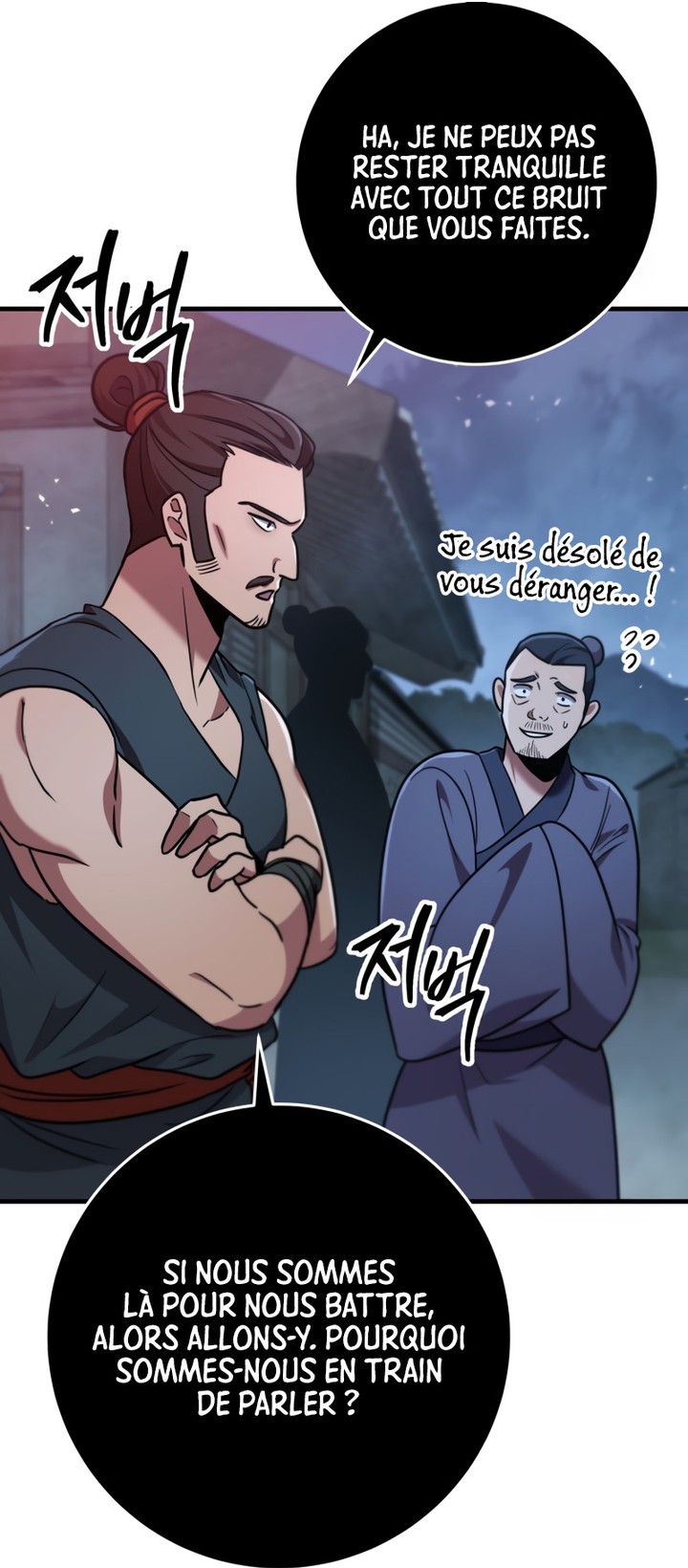 Heavenly Inquisition Sword Chapitre 103 - Page 82
