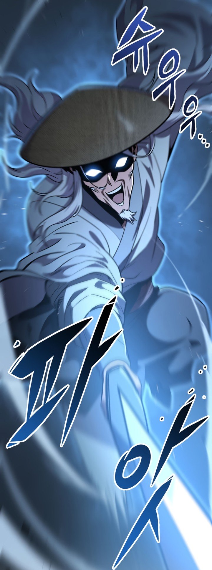Heavenly Inquisition Sword Chapitre 104 - Page 106